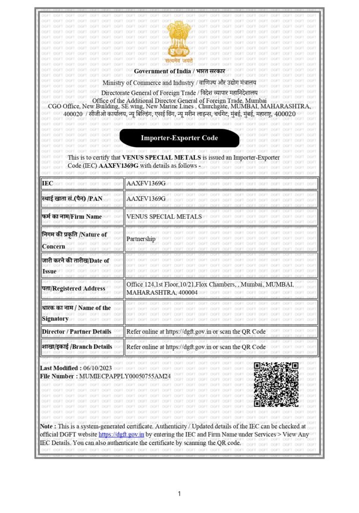 Certificate